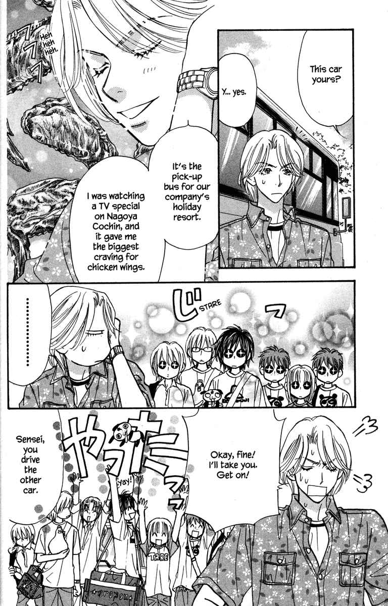 Page 20 Chapter 25 Gokuraku Seishun Hockey Club