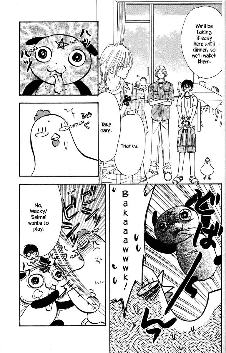 Page 25 Chapter 25 Gokuraku Seishun Hockey Club