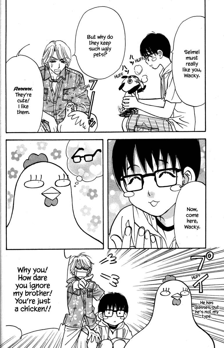 Page 26 Chapter 25 Gokuraku Seishun Hockey Club