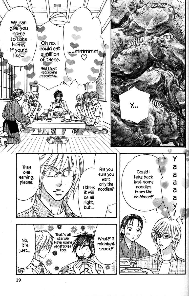 Page 27 Chapter 25 Gokuraku Seishun Hockey Club