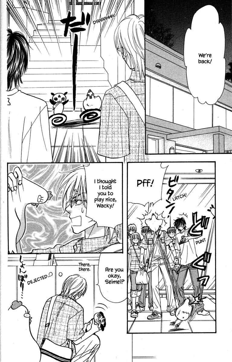 Page 28 Chapter 25 Gokuraku Seishun Hockey Club