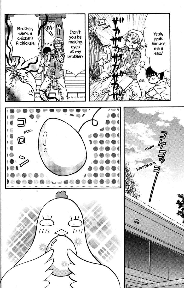 Page 32 Chapter 25 Gokuraku Seishun Hockey Club