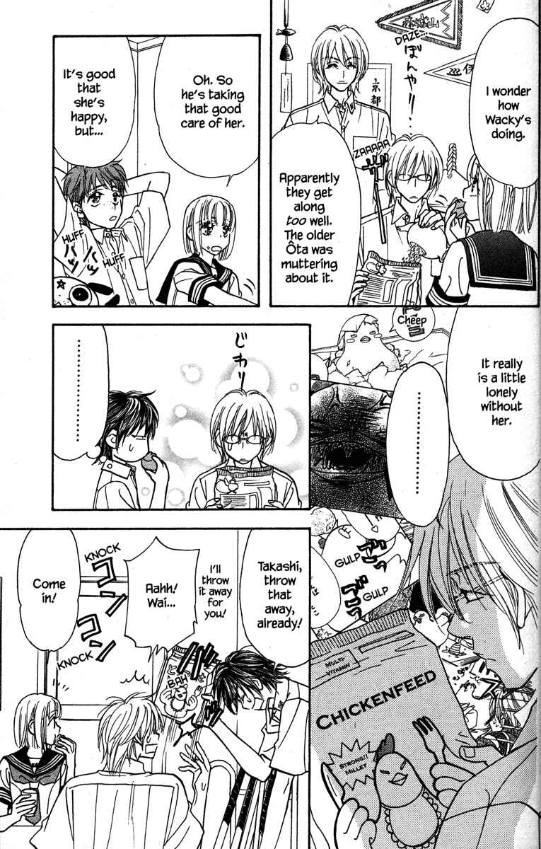 Page 47 Chapter 25 Gokuraku Seishun Hockey Club