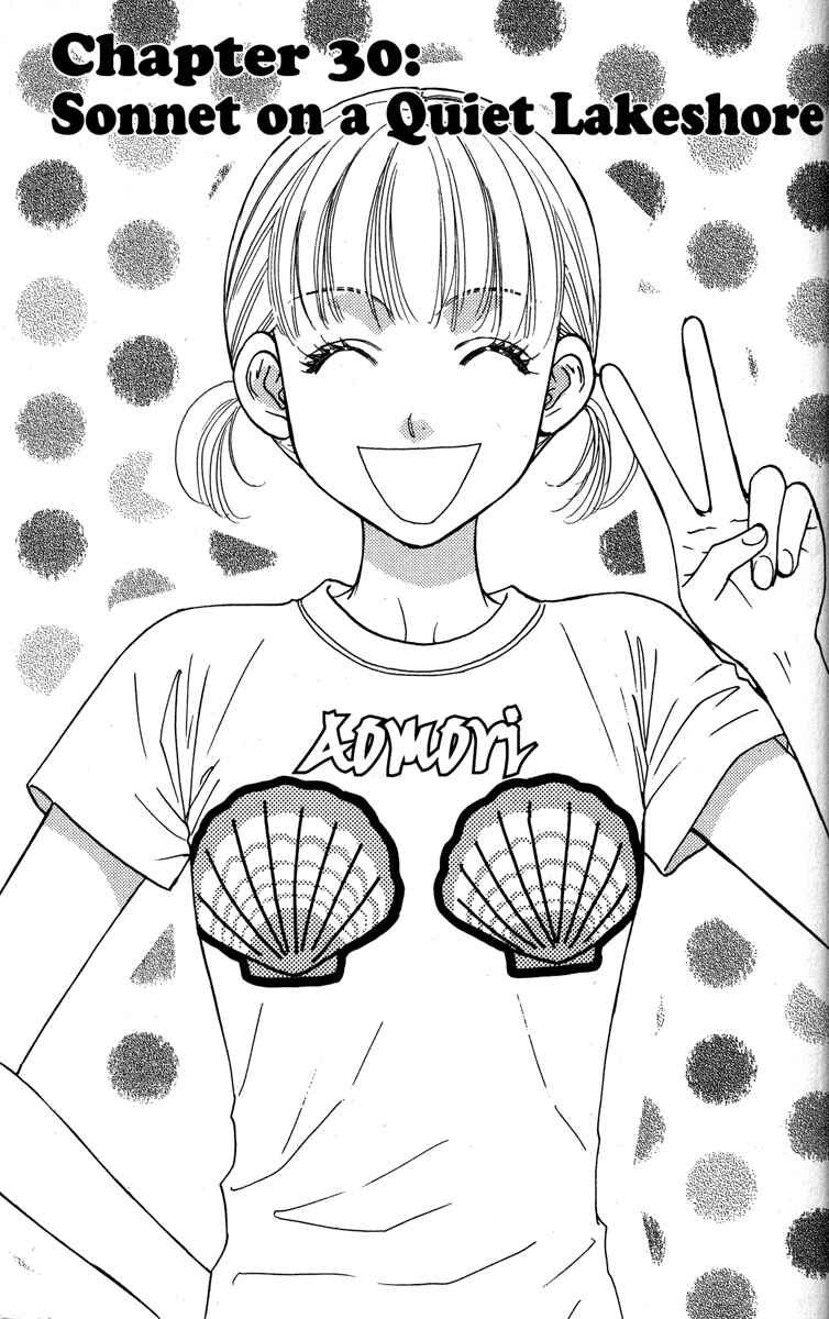 Page 1 Chapter 30 Gokuraku Seishun Hockey Club