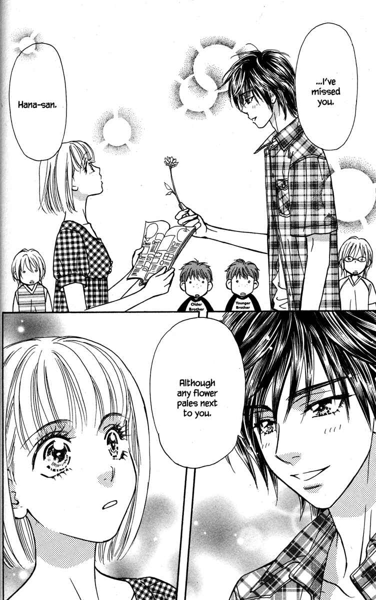 Page 12 Chapter 30 Gokuraku Seishun Hockey Club