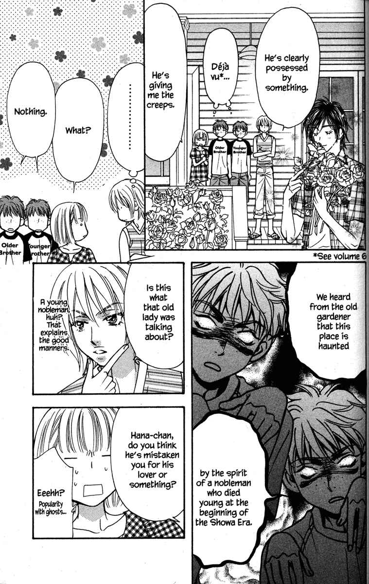Page 15 Chapter 30 Gokuraku Seishun Hockey Club