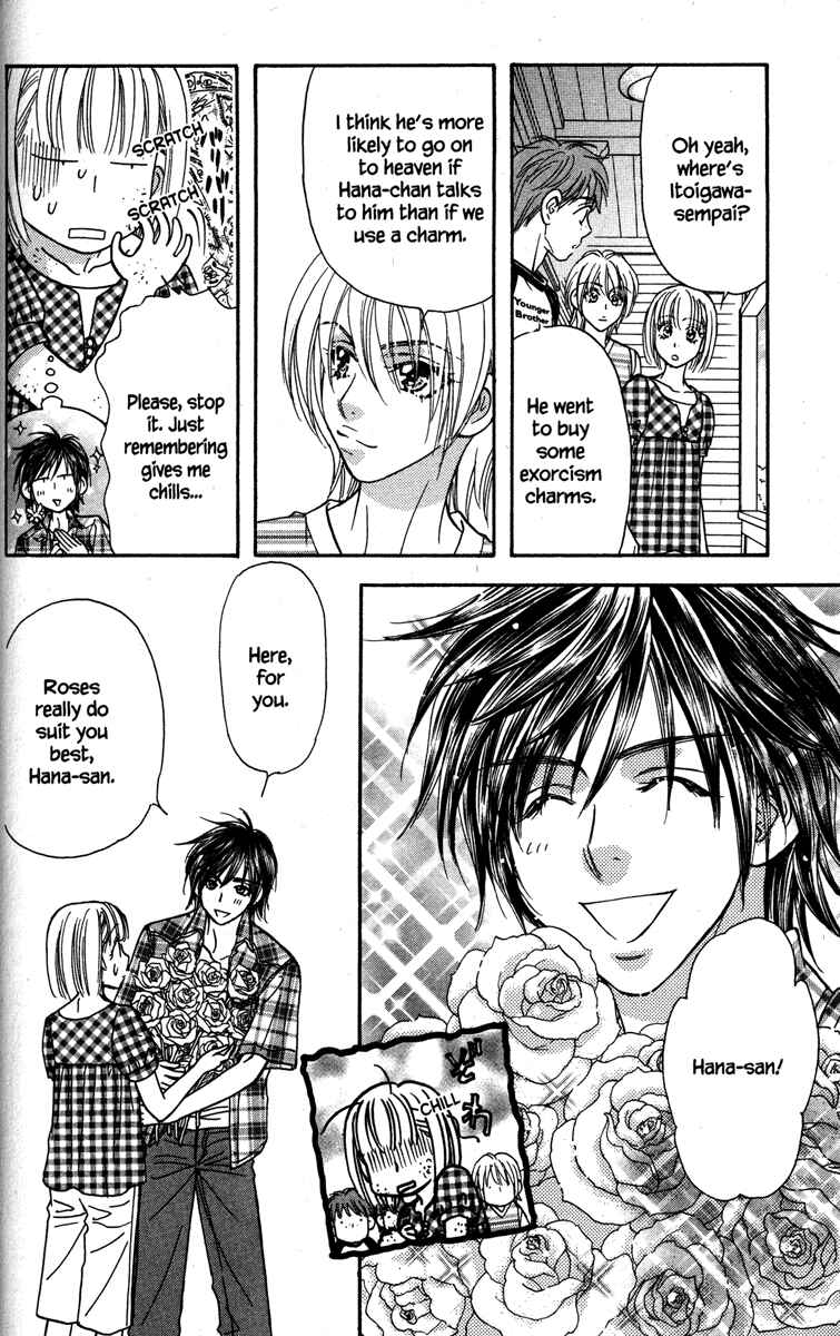 Page 16 Chapter 30 Gokuraku Seishun Hockey Club