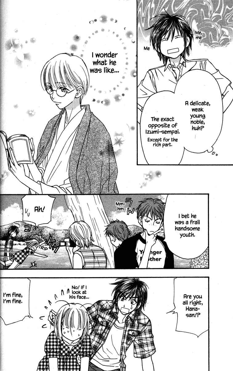 Page 24 Chapter 30 Gokuraku Seishun Hockey Club