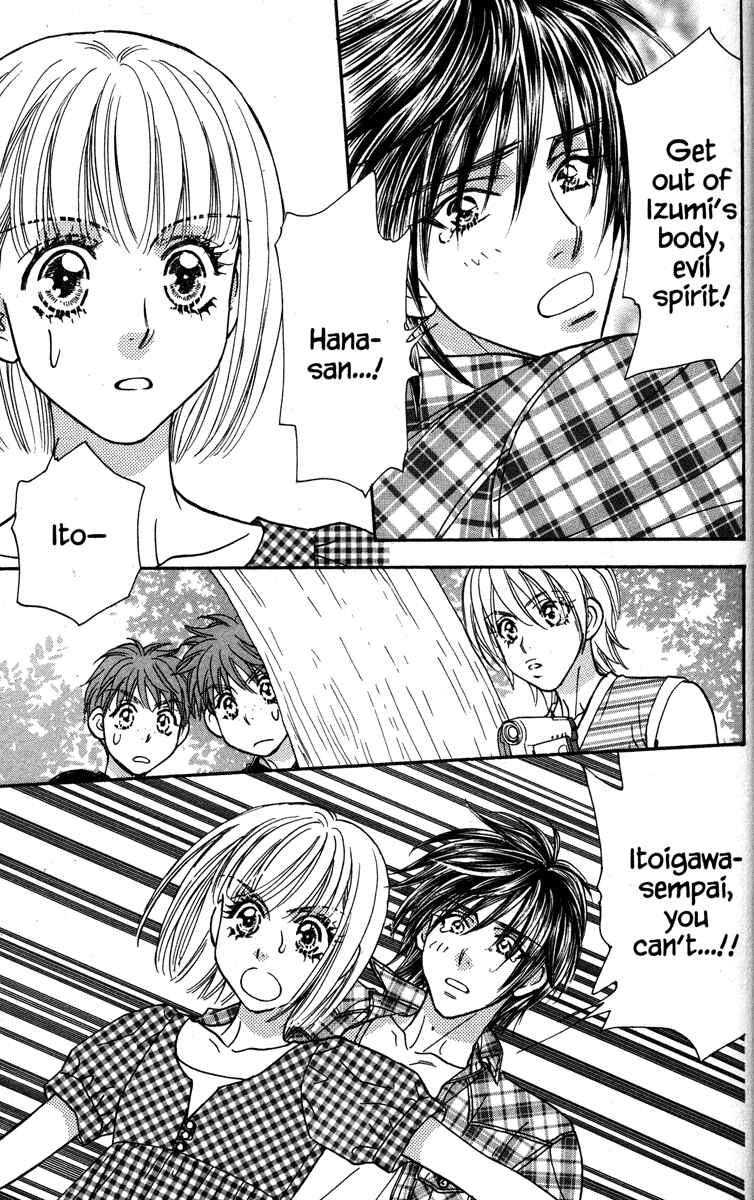 Page 27 Chapter 30 Gokuraku Seishun Hockey Club