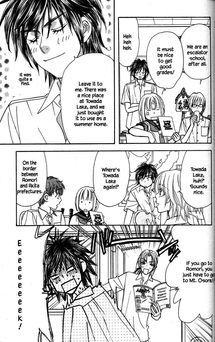 Page 3 Chapter 30 Gokuraku Seishun Hockey Club