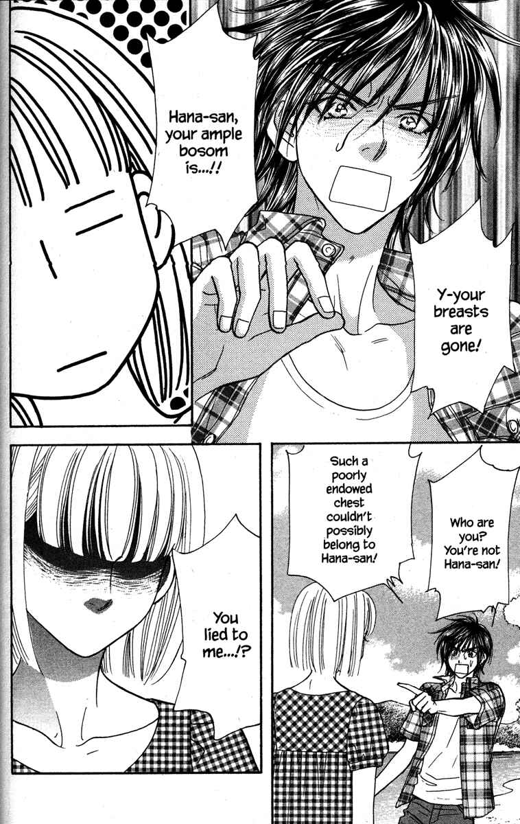 Page 34 Chapter 30 Gokuraku Seishun Hockey Club