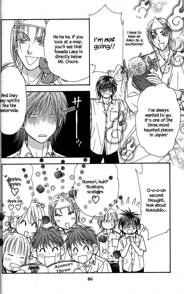 Page 4 Chapter 30 Gokuraku Seishun Hockey Club