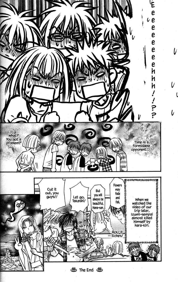 Page 40 Chapter 30 Gokuraku Seishun Hockey Club