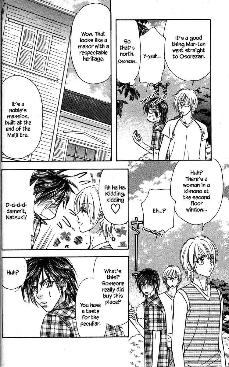 Page 6 Chapter 30 Gokuraku Seishun Hockey Club