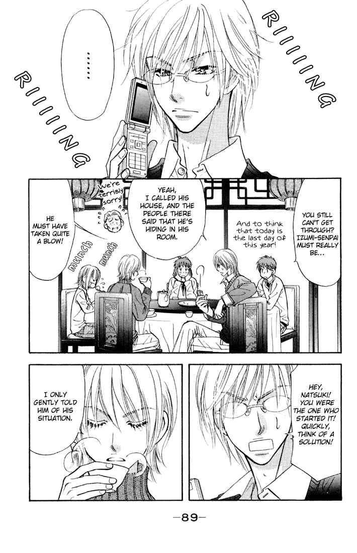 Page 13 Chapter 45 Gokuraku Seishun Hockey Club