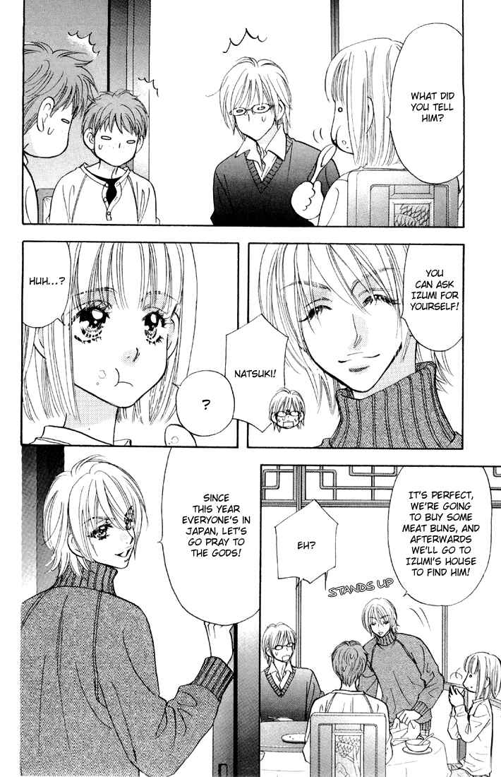 Page 14 Chapter 45 Gokuraku Seishun Hockey Club