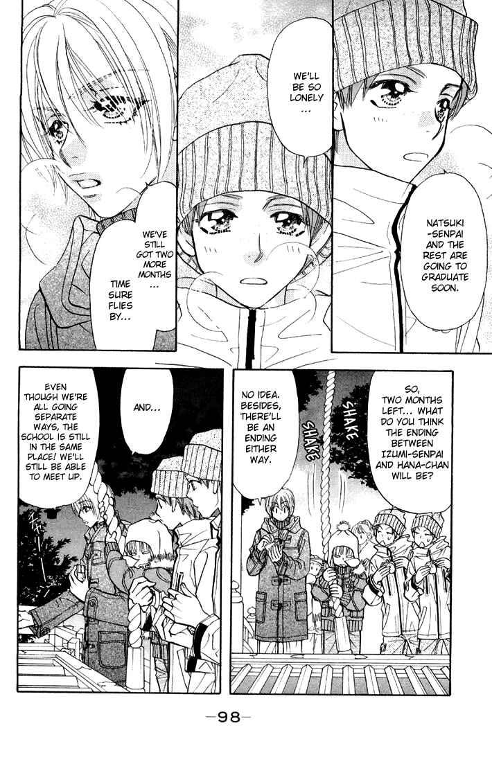 Page 22 Chapter 45 Gokuraku Seishun Hockey Club