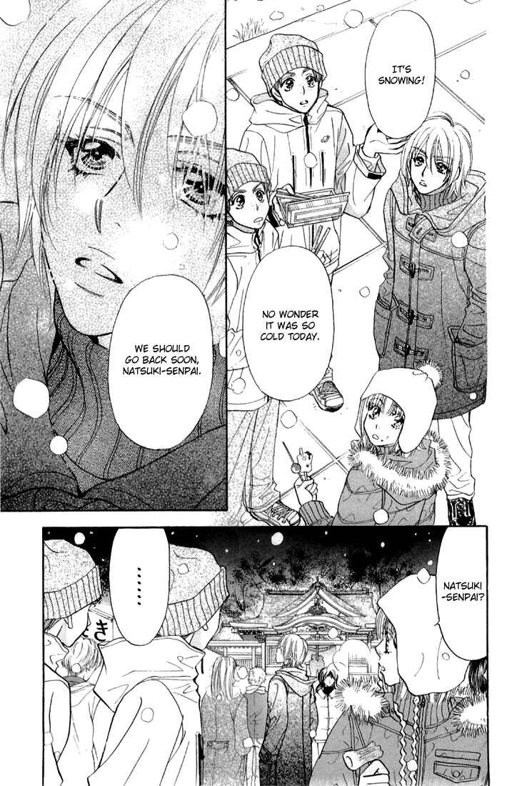 Page 25 Chapter 45 Gokuraku Seishun Hockey Club