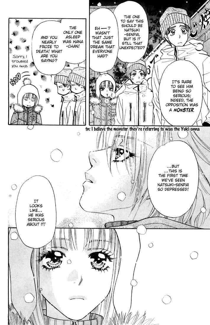 Page 26 Chapter 45 Gokuraku Seishun Hockey Club