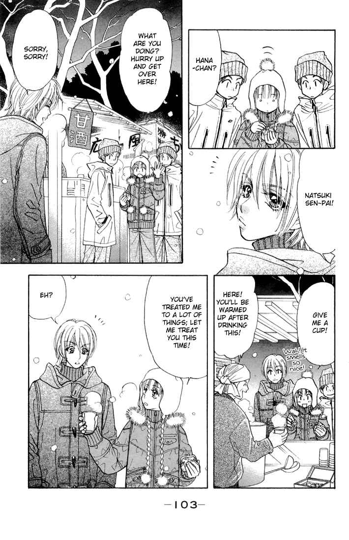 Page 27 Chapter 45 Gokuraku Seishun Hockey Club