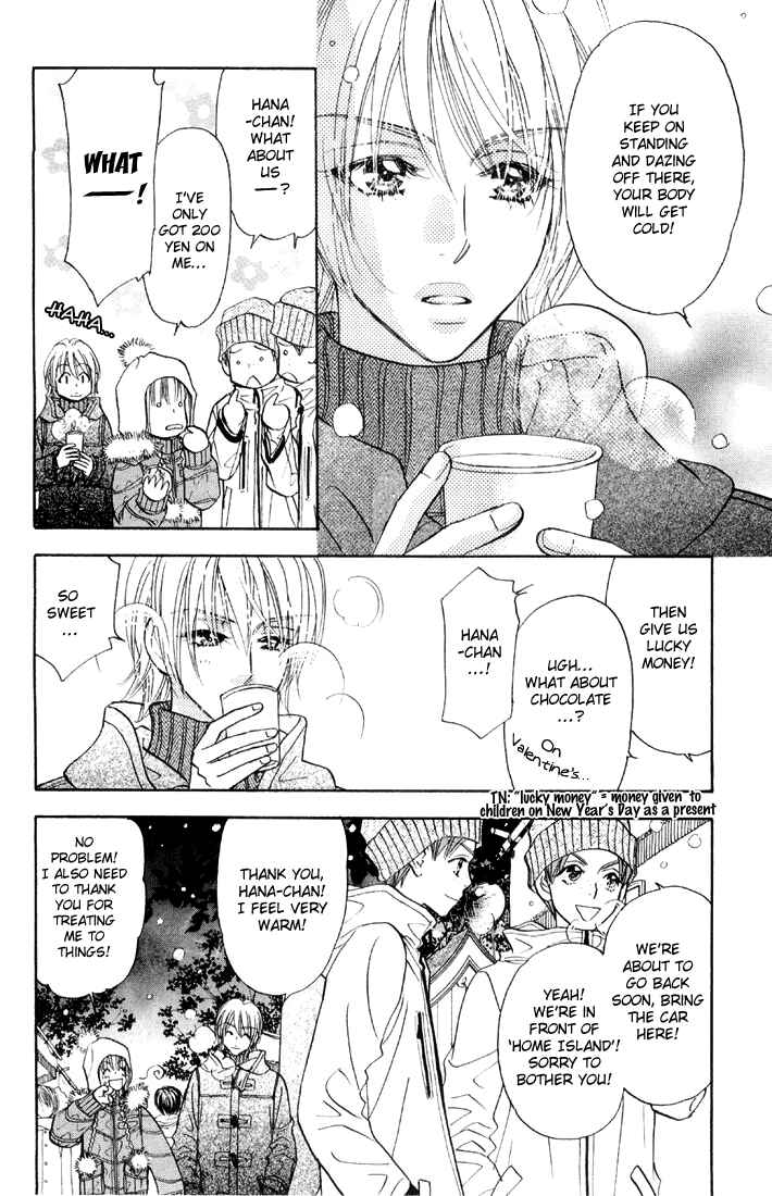 Page 28 Chapter 45 Gokuraku Seishun Hockey Club