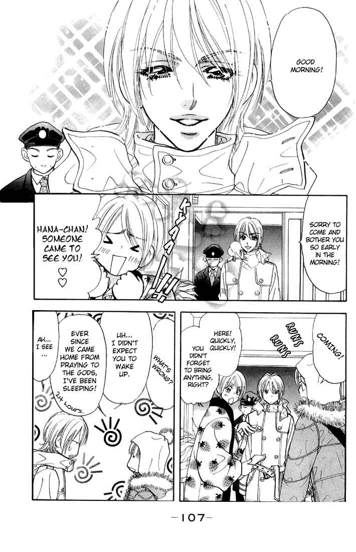 Page 31 Chapter 45 Gokuraku Seishun Hockey Club