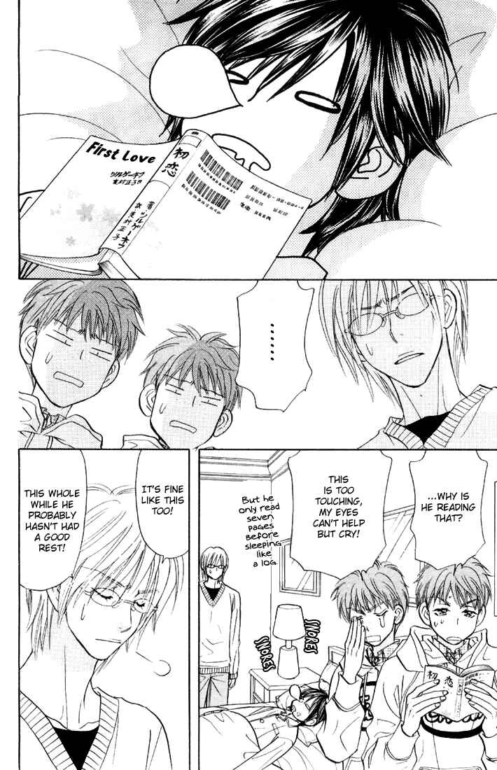 Page 39 Chapter 45 Gokuraku Seishun Hockey Club