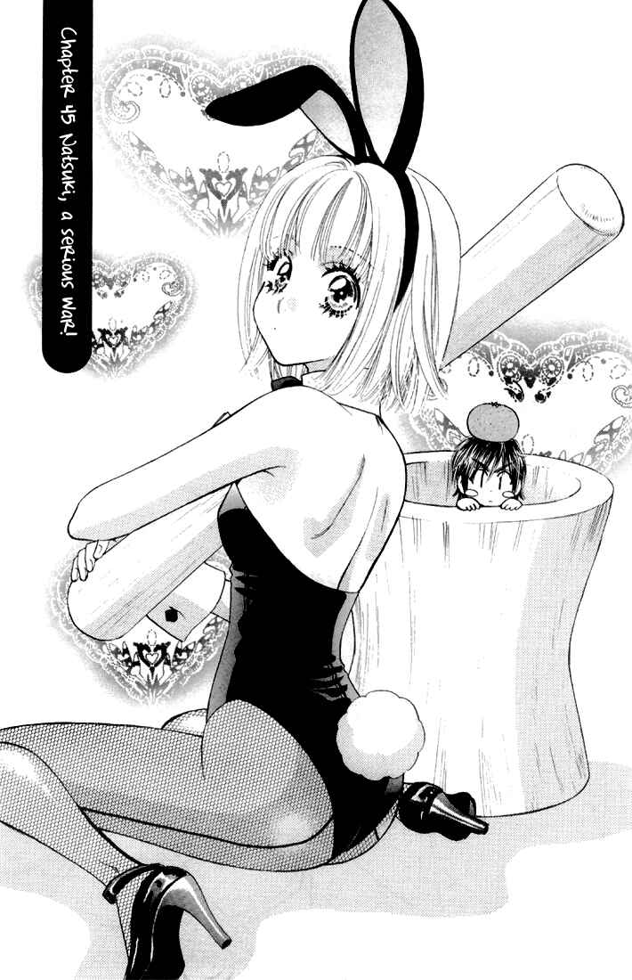 Page 5 Chapter 45 Gokuraku Seishun Hockey Club