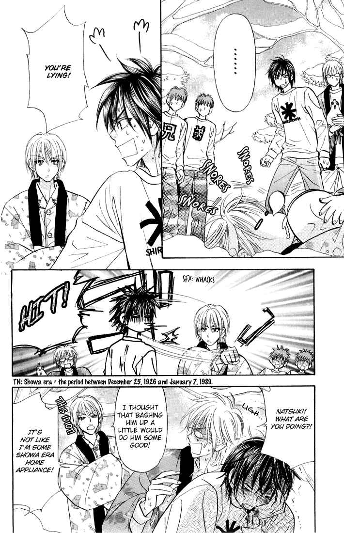 Page 8 Chapter 45 Gokuraku Seishun Hockey Club