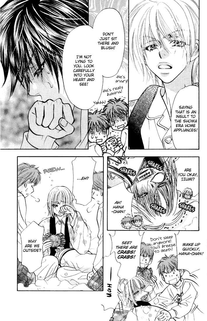 Page 9 Chapter 45 Gokuraku Seishun Hockey Club