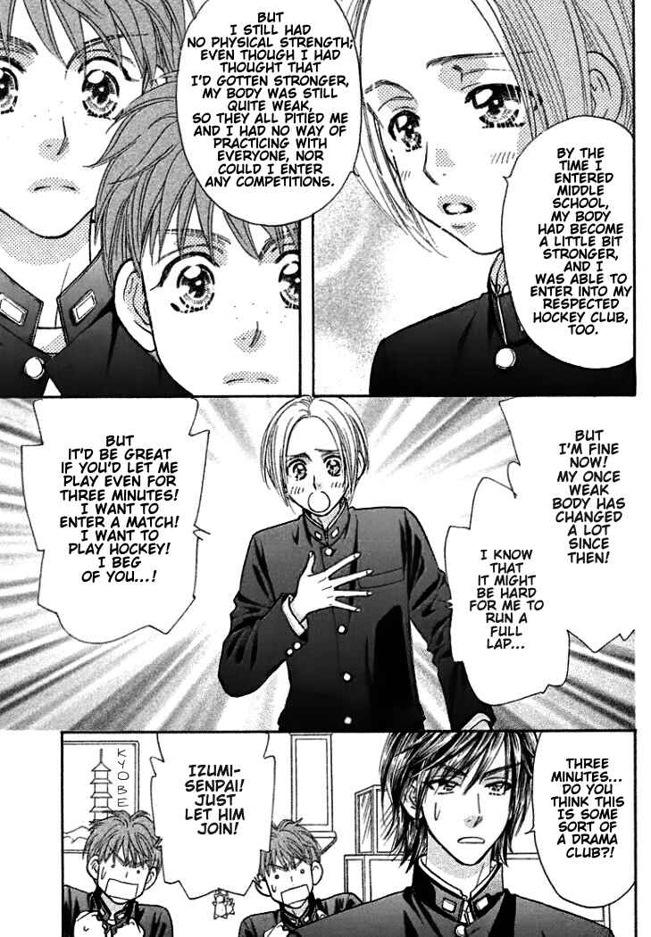 Page 10 Chapter 38 Gokuraku Seishun Hockey Club