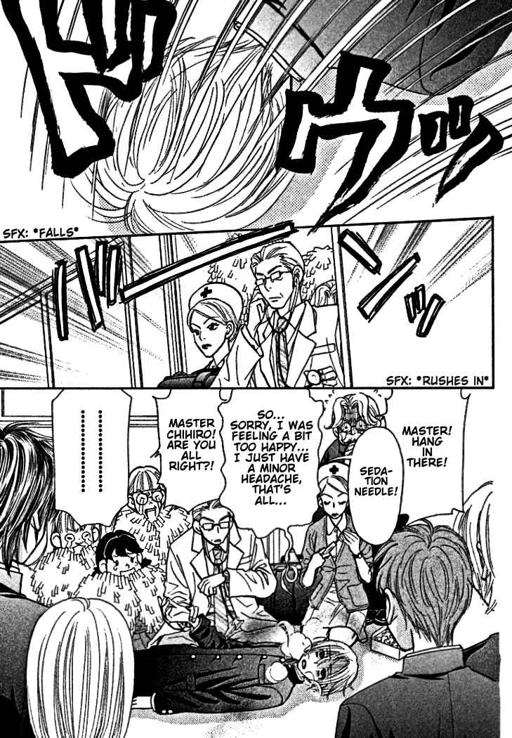 Page 14 Chapter 38 Gokuraku Seishun Hockey Club