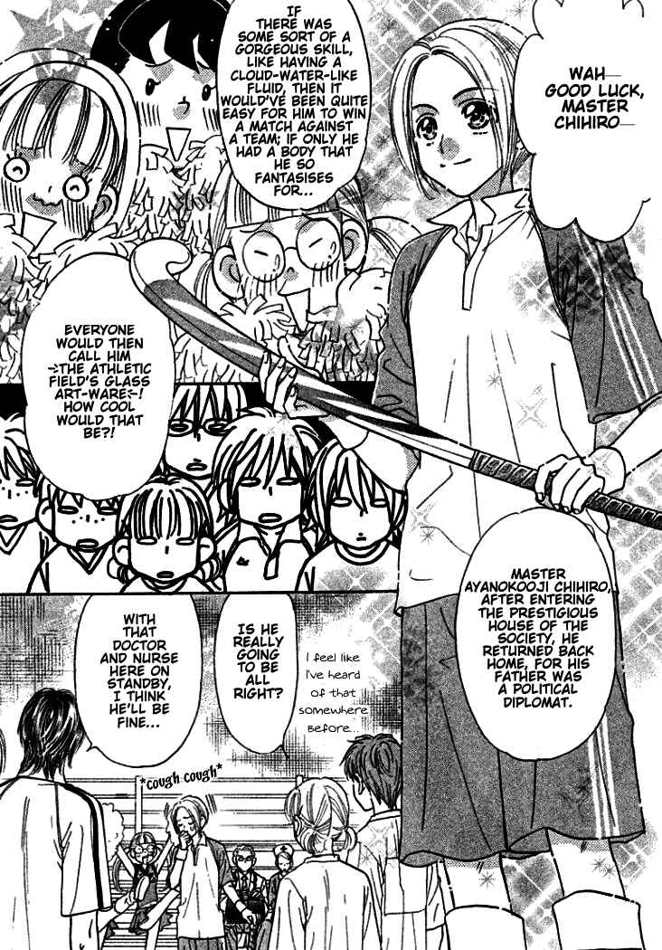 Page 16 Chapter 38 Gokuraku Seishun Hockey Club