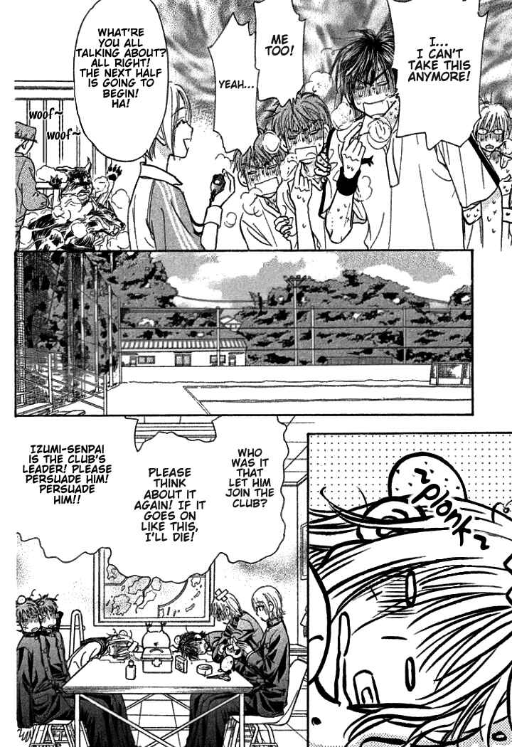 Page 25 Chapter 38 Gokuraku Seishun Hockey Club