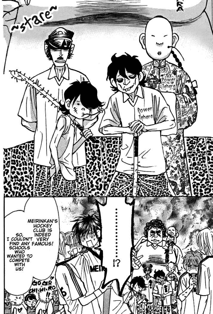 Page 37 Chapter 38 Gokuraku Seishun Hockey Club