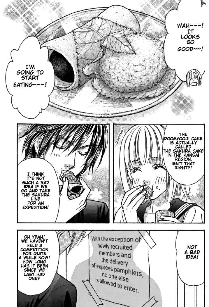 Page 6 Chapter 38 Gokuraku Seishun Hockey Club