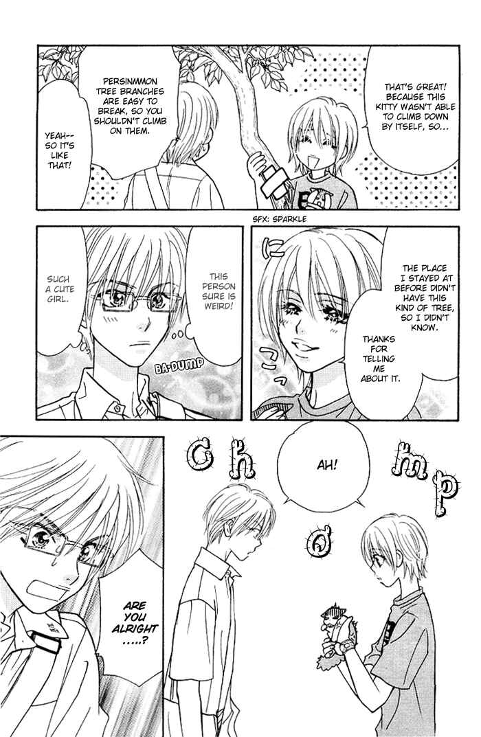 Page 17 Chapter 34.5 Gokuraku Seishun Hockey Club