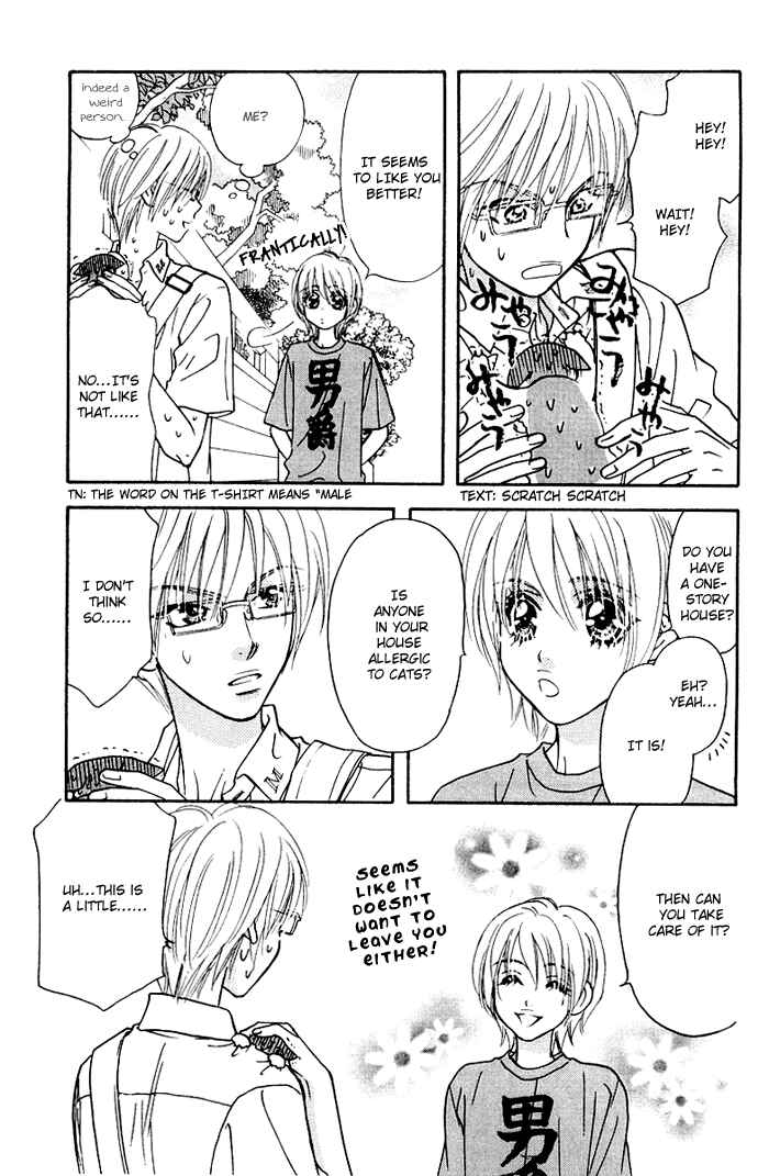 Page 19 Chapter 34.5 Gokuraku Seishun Hockey Club