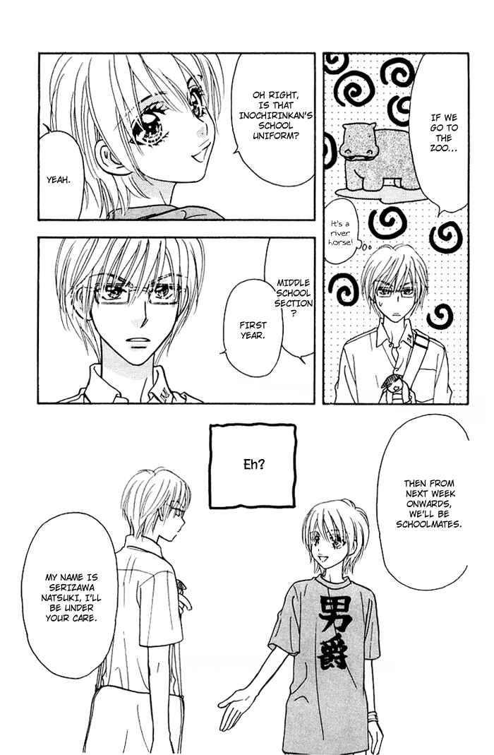 Page 23 Chapter 34.5 Gokuraku Seishun Hockey Club