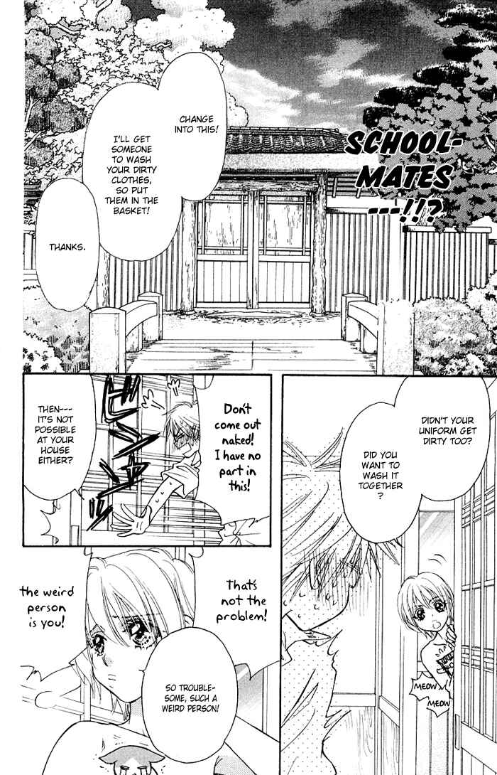Page 24 Chapter 34.5 Gokuraku Seishun Hockey Club