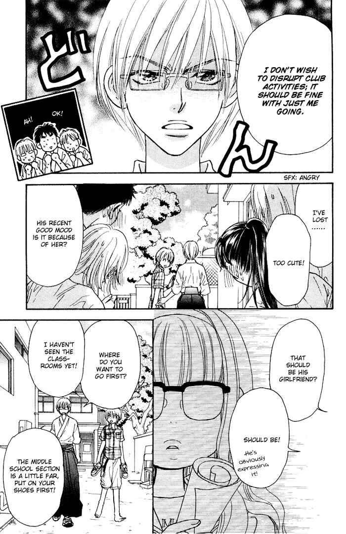 Page 31 Chapter 34.5 Gokuraku Seishun Hockey Club