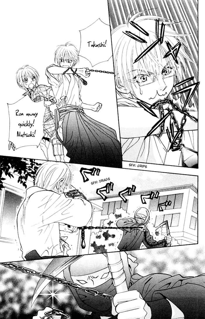 Page 37 Chapter 34.5 Gokuraku Seishun Hockey Club