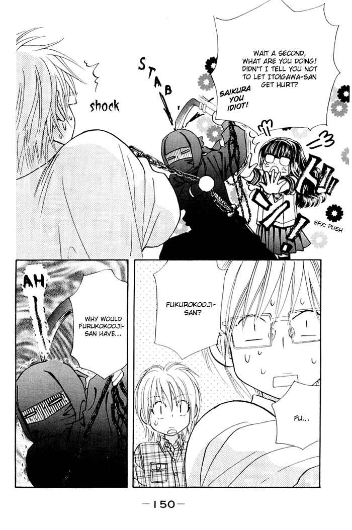 Page 38 Chapter 34.5 Gokuraku Seishun Hockey Club