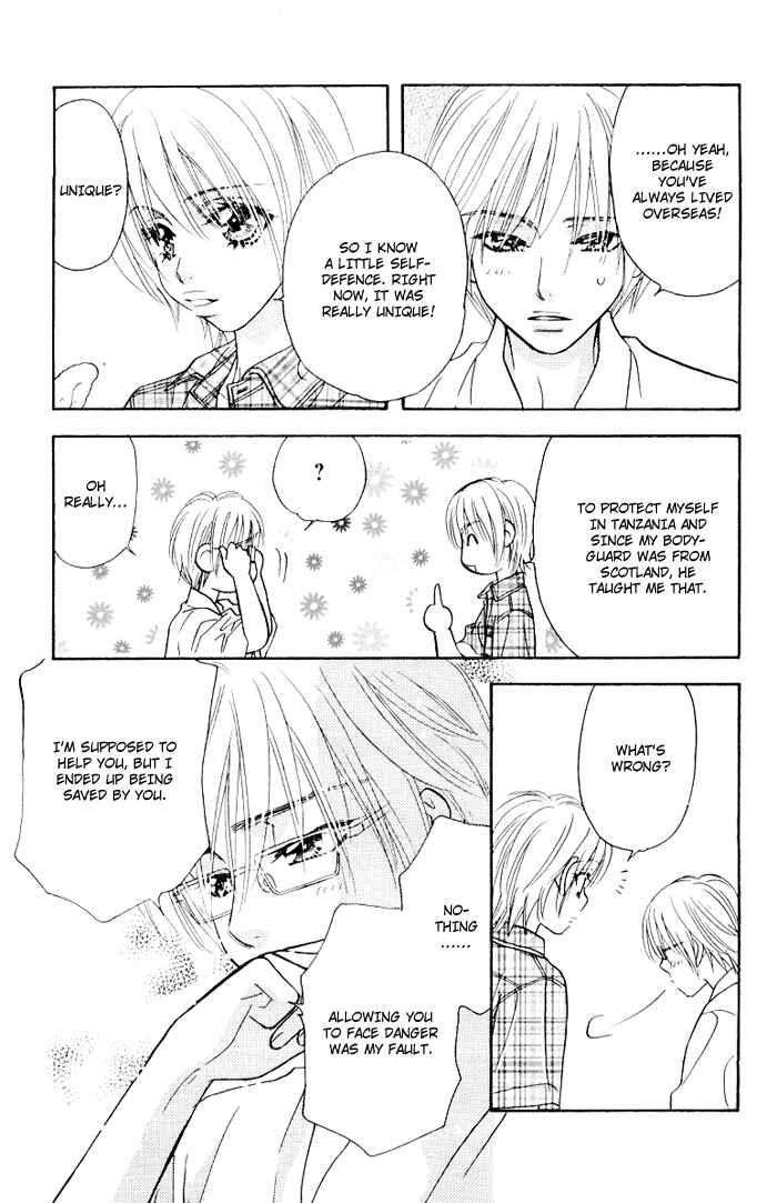 Page 47 Chapter 34.5 Gokuraku Seishun Hockey Club