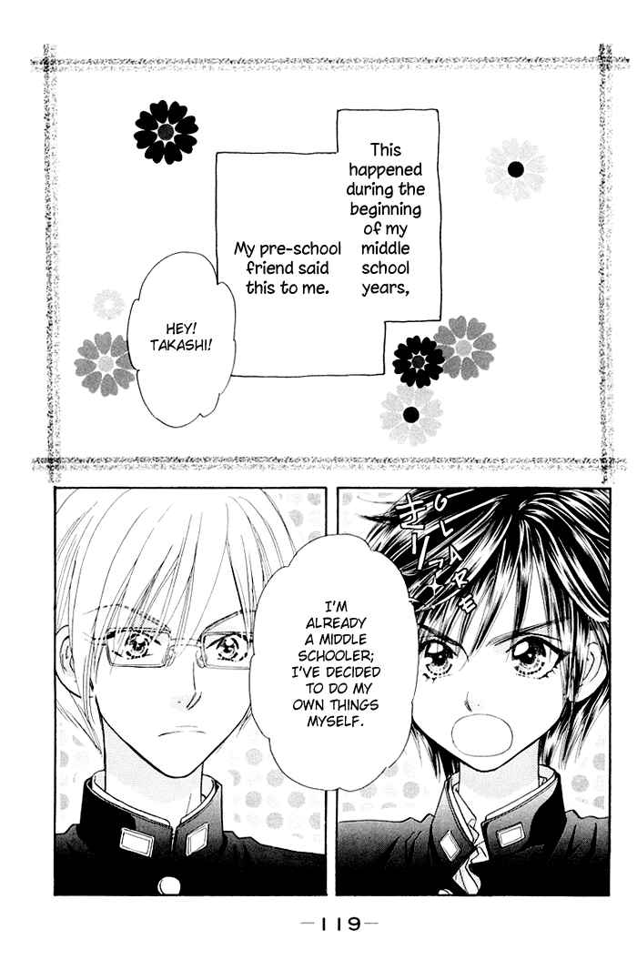 Page 7 Chapter 34.5 Gokuraku Seishun Hockey Club