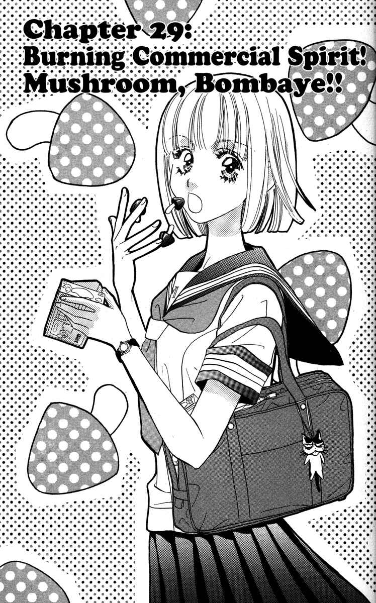 Page 1 Chapter 29 Gokuraku Seishun Hockey Club