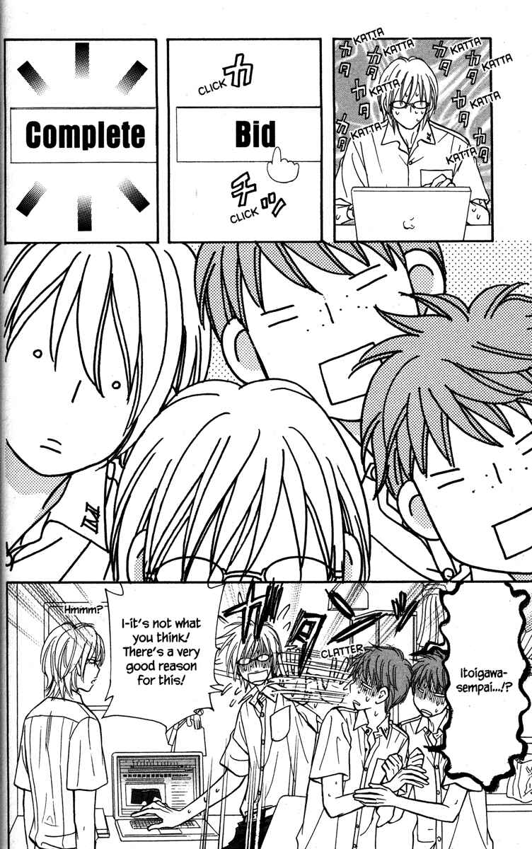 Page 30 Chapter 29 Gokuraku Seishun Hockey Club