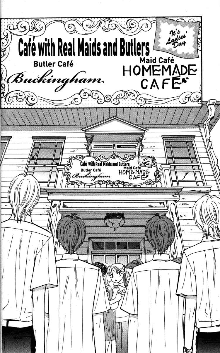 Page 32 Chapter 29 Gokuraku Seishun Hockey Club