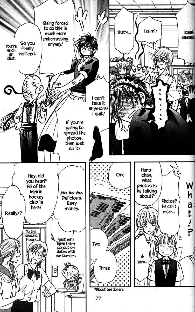 Page 35 Chapter 29 Gokuraku Seishun Hockey Club