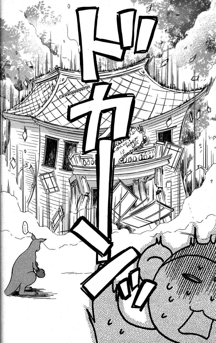 Page 38 Chapter 29 Gokuraku Seishun Hockey Club